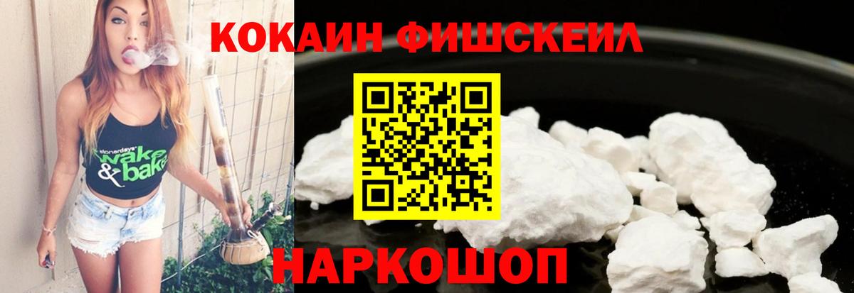 КОКАИН Колумбийский Белая Калитва