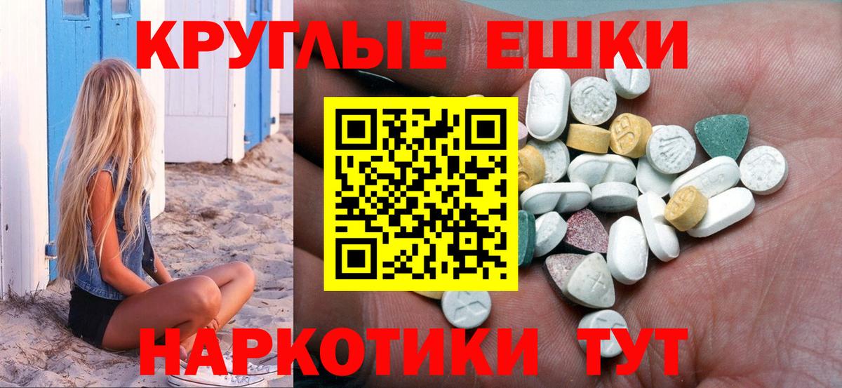 Белая Калитва  Ecstasy таблы  Ecstasy бентли  Вход с VPN 