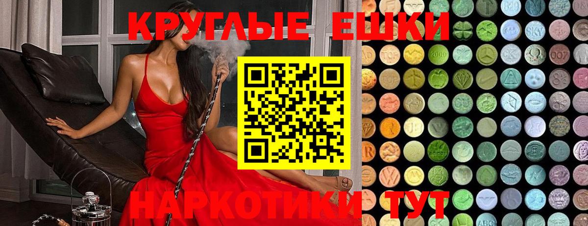 МЕФ   Вейп ТГК  Конопля  Белая Калитва  Вход с VPN  ГАШ  Амфетамин   КОКАИН 
