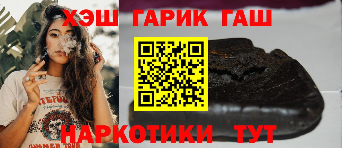 Белая Калитва  Гашиш Premium  где купить   ГАШ Premium  Вход с VPN 