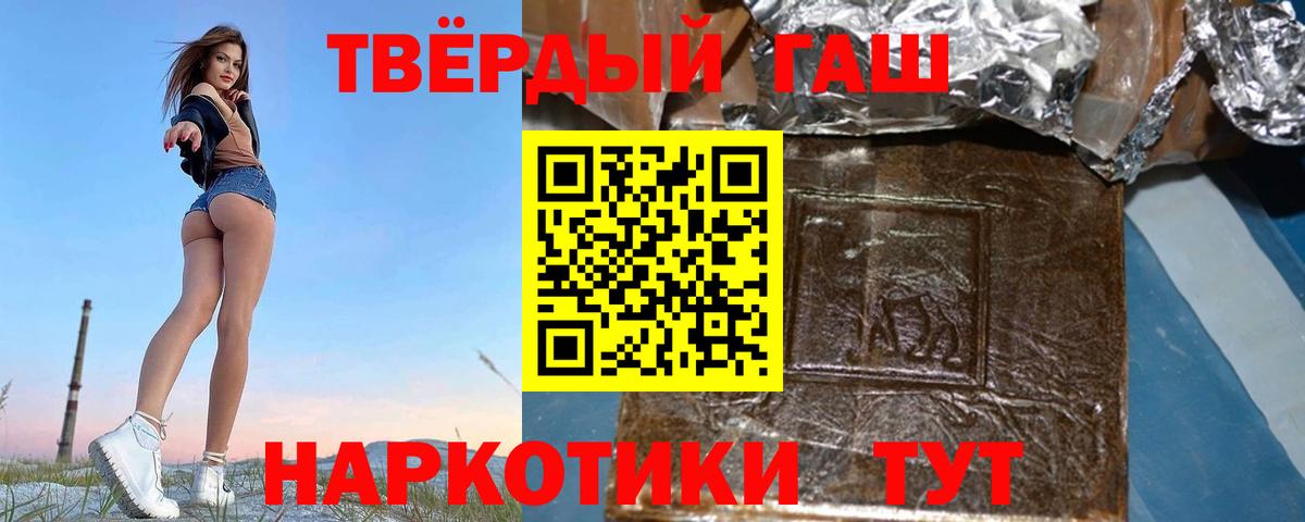 ГАШ Premium Белая Калитва
