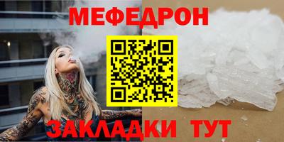 кристаллы Белореченск