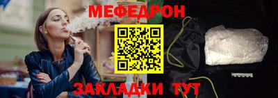 ешки Белорецк