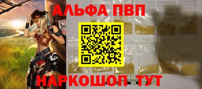кристаллы Белореченск