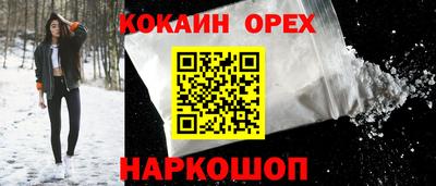 ешки Белорецк