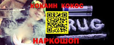 кристаллы Белореченск