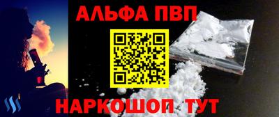 ешки Белорецк