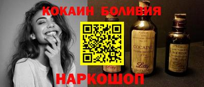 кристаллы Белореченск