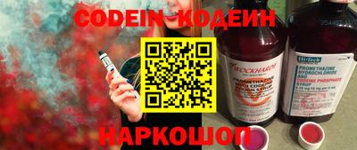 кристаллы Белореченск
