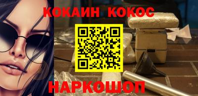 ешки Белорецк
