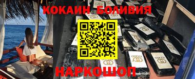 ешки Белорецк
