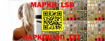 кристаллы Белореченск