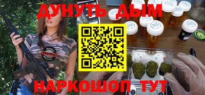 кристаллы Белореченск