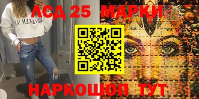 метамфетамин Бердск