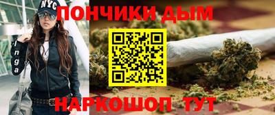 кристаллы Белореченск