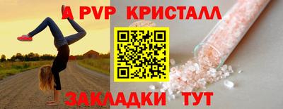 ешки Белорецк