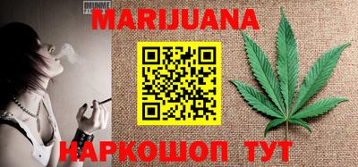 метамфетамин Бердск