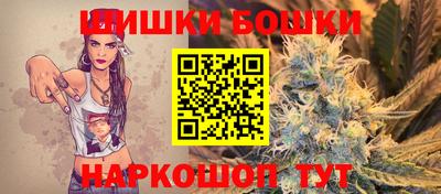 кристаллы Белореченск