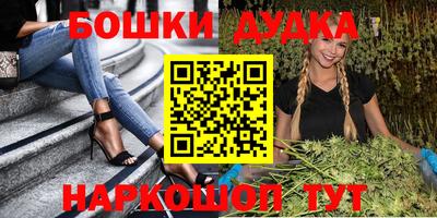 кристаллы Белореченск