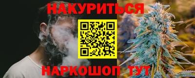 метамфетамин Бердск