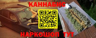 метамфетамин Бердск