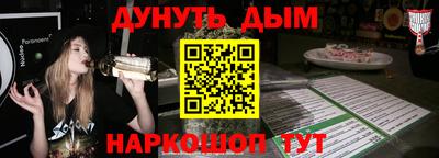 ешки Белорецк