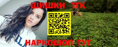 метамфетамин Бердск