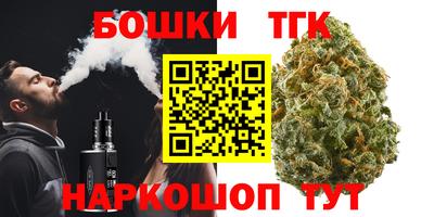 метамфетамин Бердск