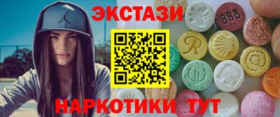 метамфетамин Бердск