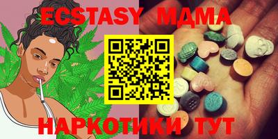 метамфетамин Бердск