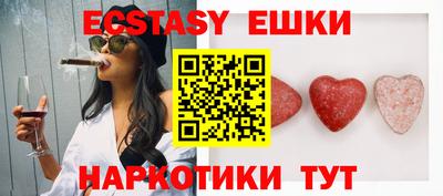 метамфетамин Бердск