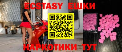 ешки Белорецк
