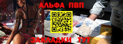 метамфетамин Бердск