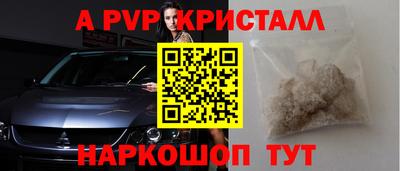 метамфетамин Бердск