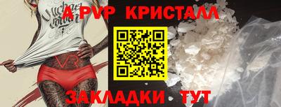 метамфетамин Бердск