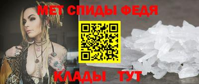 метамфетамин Бердск