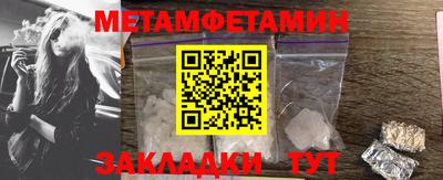 кристаллы Белореченск