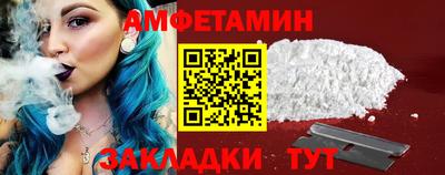 ешки Белорецк