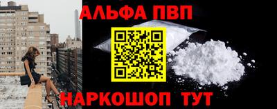 метамфетамин Бердск