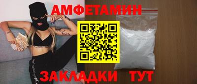 метамфетамин Бердск