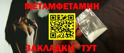 ешки Белорецк