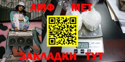 кристаллы Белореченск