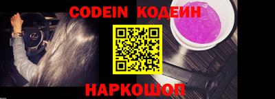 ешки Белорецк