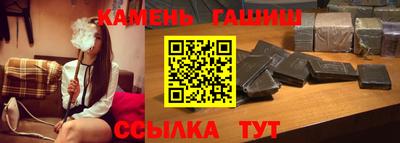 ешки Белорецк