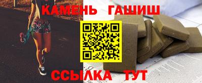 метамфетамин Бердск