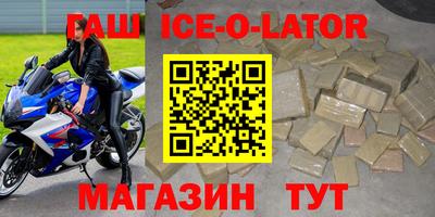 ешки Белорецк