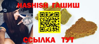 кристаллы Белореченск