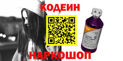 кристаллы Белореченск