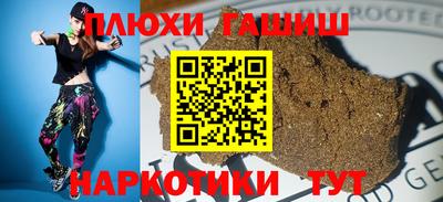 кристаллы Белореченск