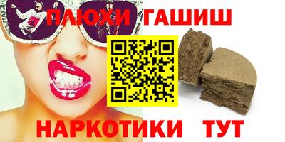 кристаллы Белореченск